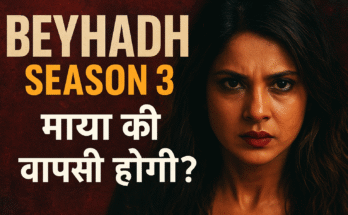 Beyhadh Season 3: क्या माया की वापसी होगी? पूरी जानकारी Beyhadh Season 3: क्या माया की वापसी होगी? पूरी जानकारी