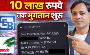 PACL Refund Latest News 2026: ₹10 लाख तक मिल रहा है रिफंड?